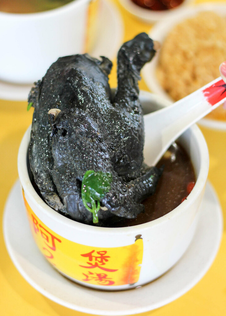 ah-er-soup-herbal-ginseng-black-chicken-soup