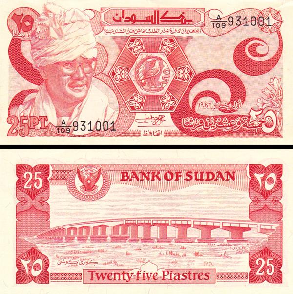 25 Piastrov Sudán 1983, P23