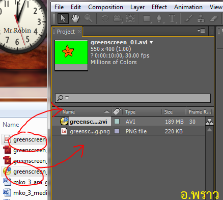 การนำฉากเขียวออก (Green Screen) โดยใช้ Keylight ใน Adobe After Effects