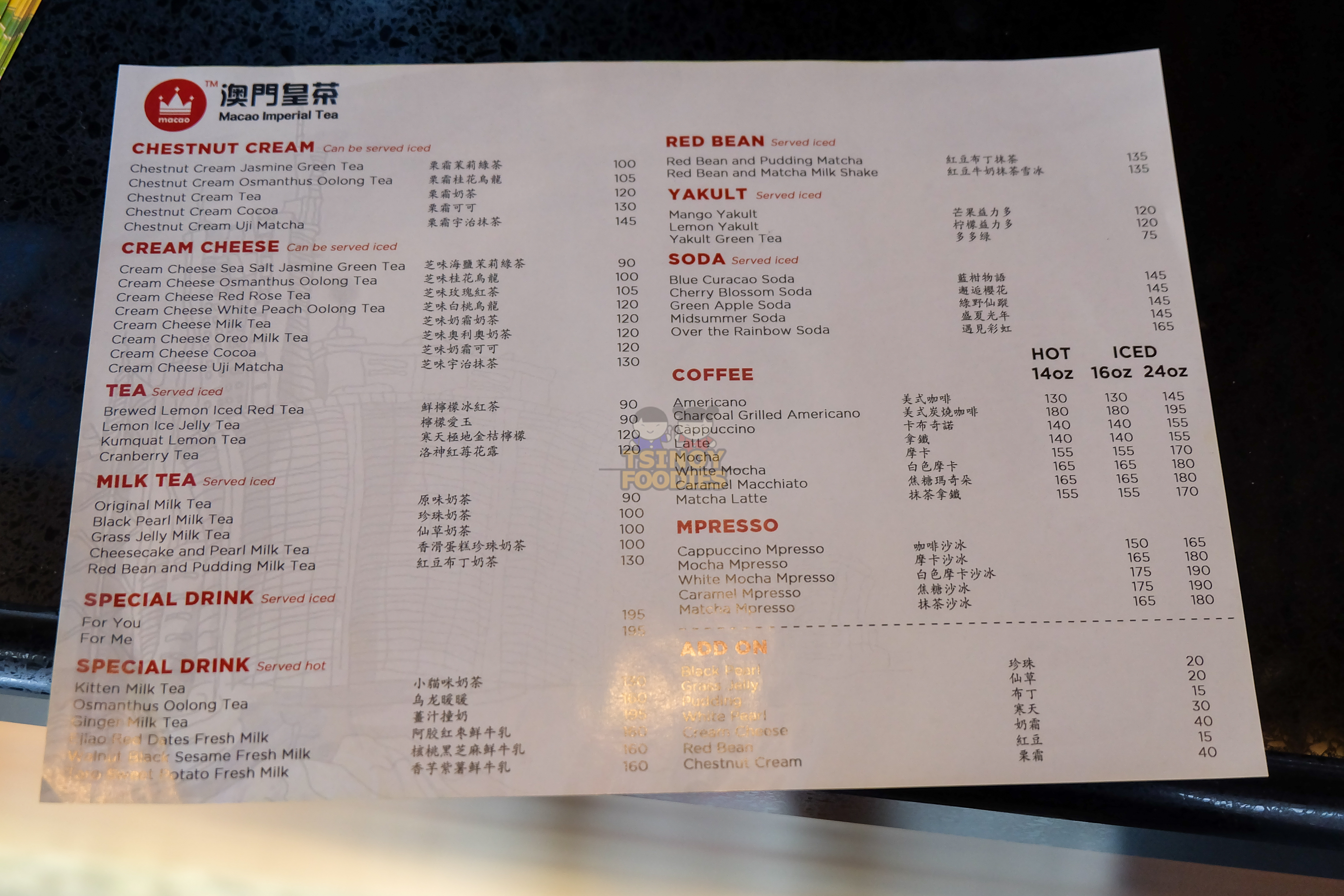 macao imperial tea menu