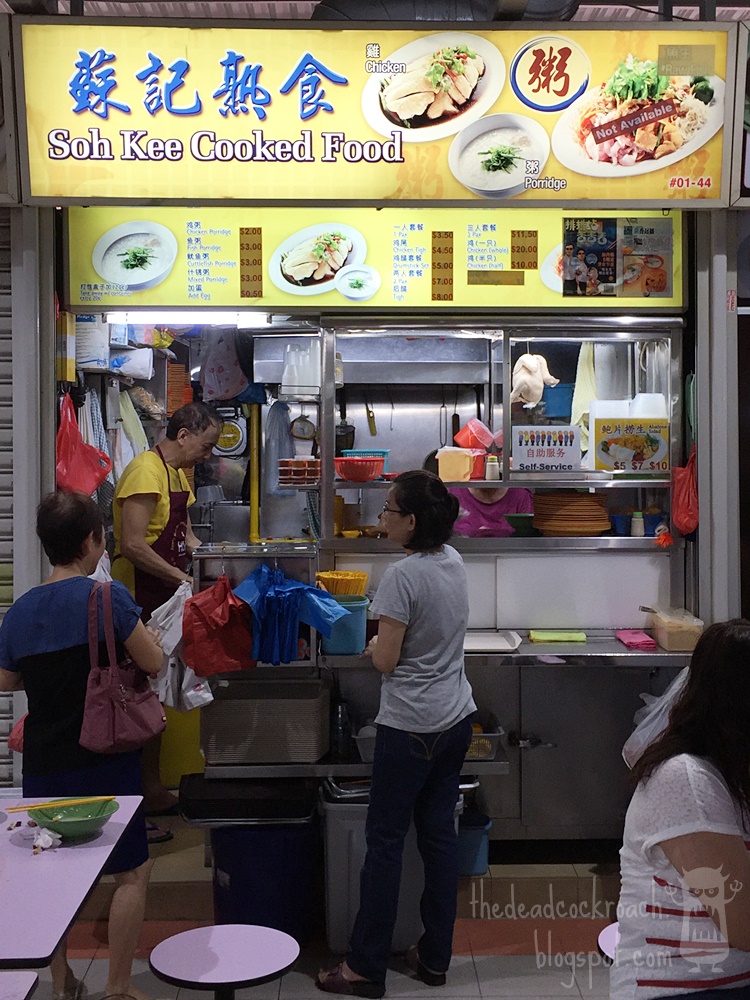 苏记熟食,poached chicken,singapore,food review,blk 505 jurong west street 52,jurong west 505 market & food centre,congee,soh kee cooked food,porridge,