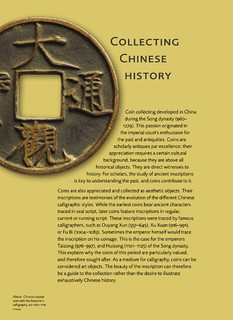 Collecting CHinese History