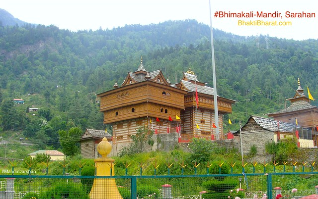 Shri Bhimakali Temple () - Sarahan Narkanda Himachal Pradesh