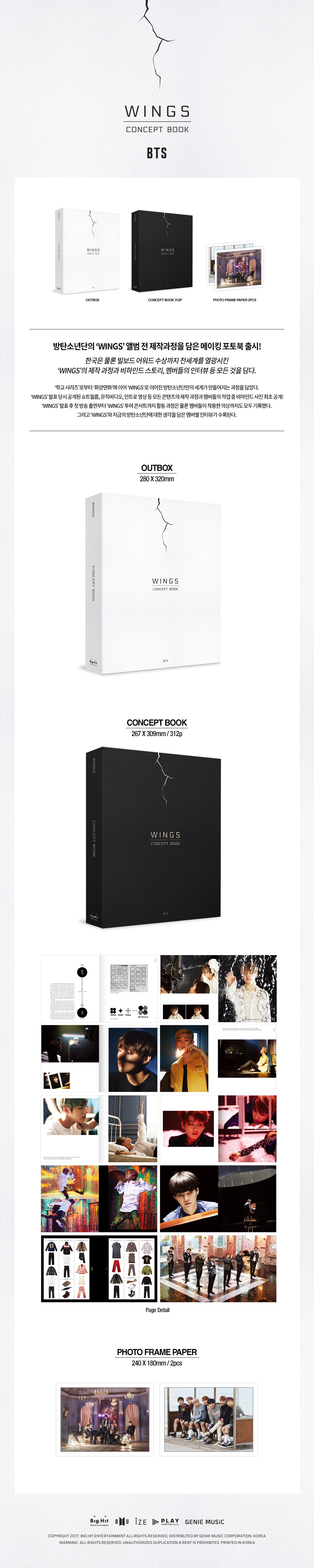 INFO] BTS WINGS CONCEPT BOOK [170622] |