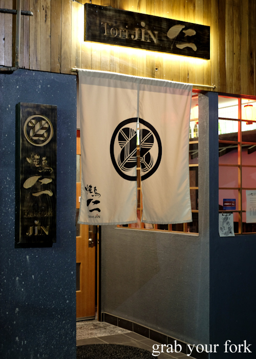 Noren curtain entrance to Yakitori Jin Japanese restaurant in Haberfield Sydney