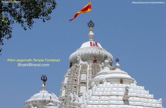 श्री जगन्नाथ मंदिर () - Sector 15A Faridabad Haryana