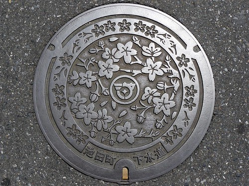Ikeda Gifu, manhole cover （岐阜県池田町のマンホール）