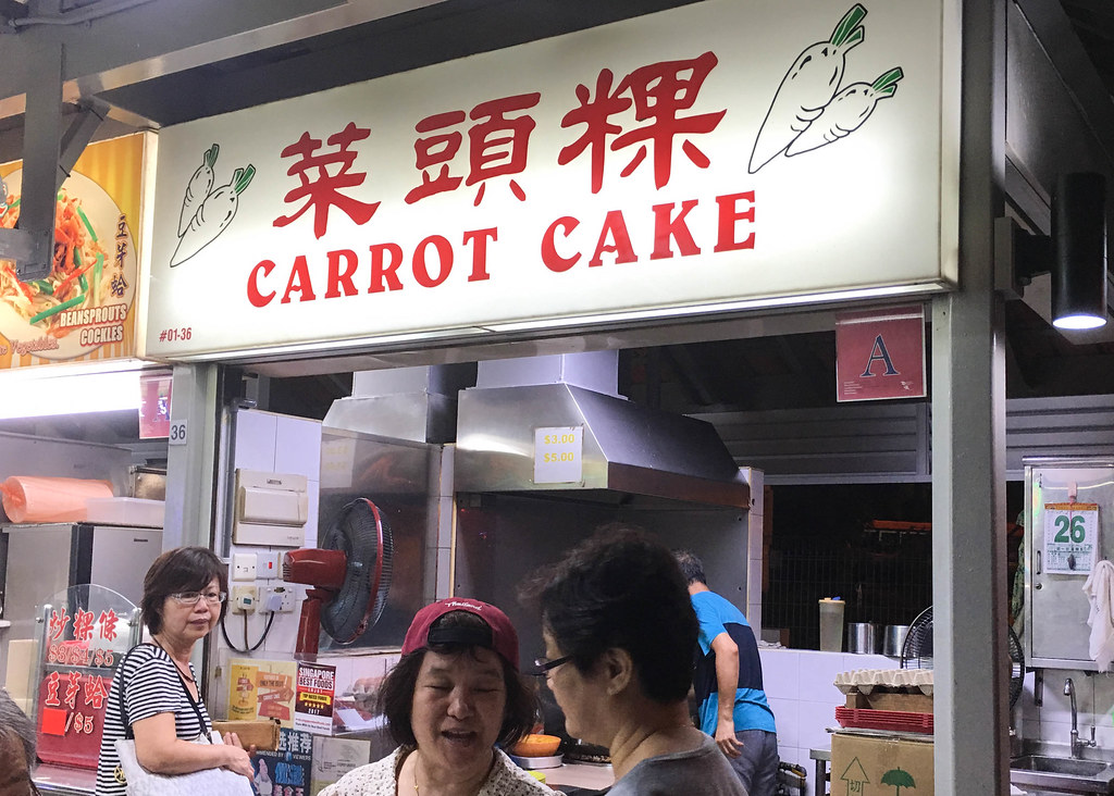 Chomp Chomp Food Centre: Carrot Cake Stall