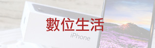 iPhone 14 Pro Max銀色開箱，加碼入手Apple Watch SE2午夜色，真的好久沒拿蘋果手機，這次創新很有感 @強生與小吠的Hyper人蔘~