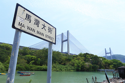 Ma Wan Village