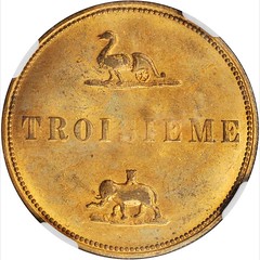 Hippodrome Token reverse