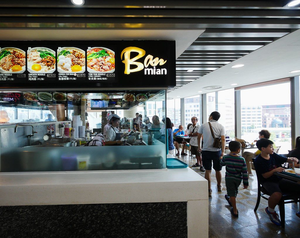 Tampines Eateries: Ban Mian @ Kapitans by Kopitiam