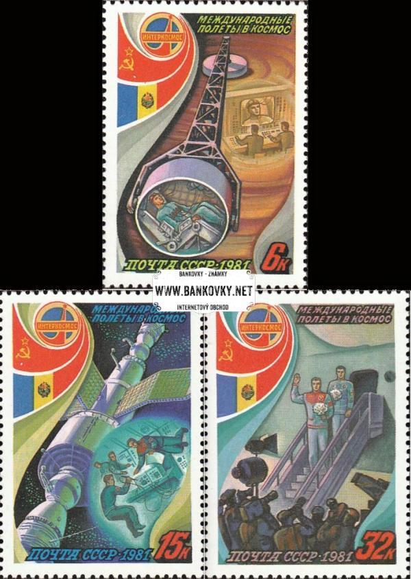 Známky Sovietsky zväz 1981 Vesmír, nerazítkovaná séria MNH