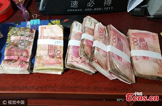 Water-damaged Chinese banknotes