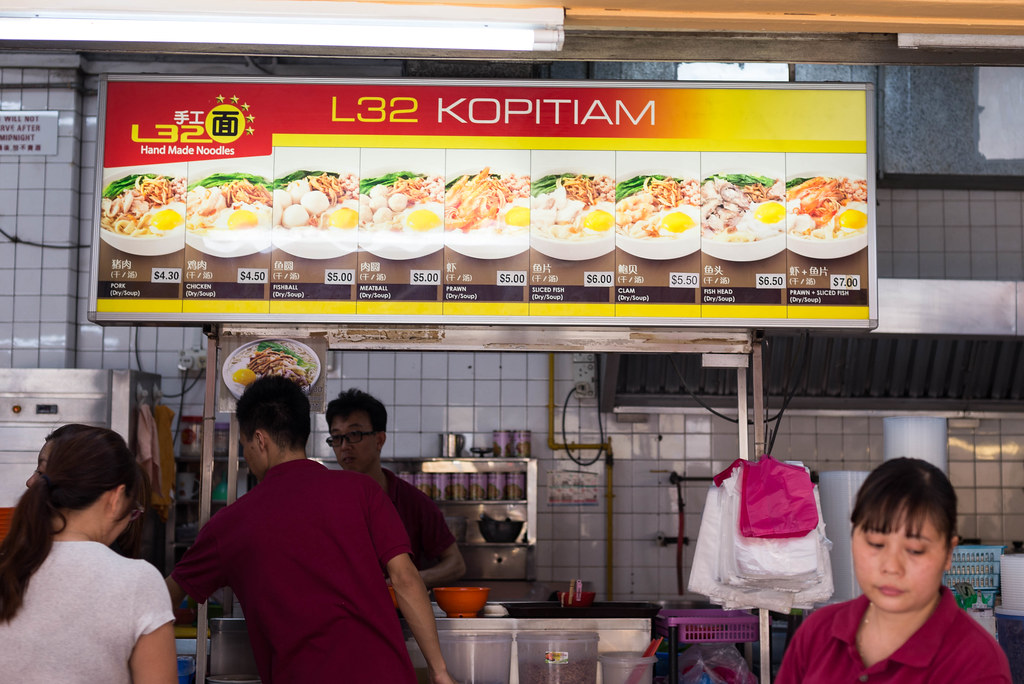 Ban Mian: L32 Geylang Homemade Noodle