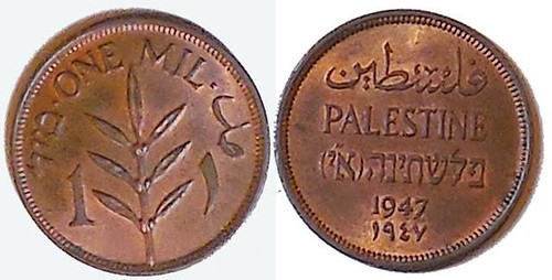 Rosenblum 2017-06 sale Palestine 1947 One ml
