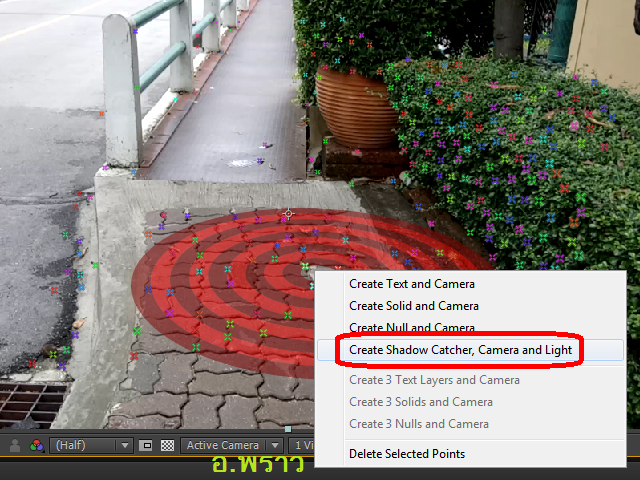 การใส่วัตถุลงไปในวิดิโอ เหมือนตั้งอยู่ในสถานที่จริง (Camera Tracking) ด้วย Adobe After Effects
