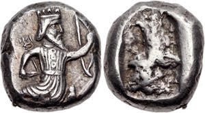 Persian silver coin
