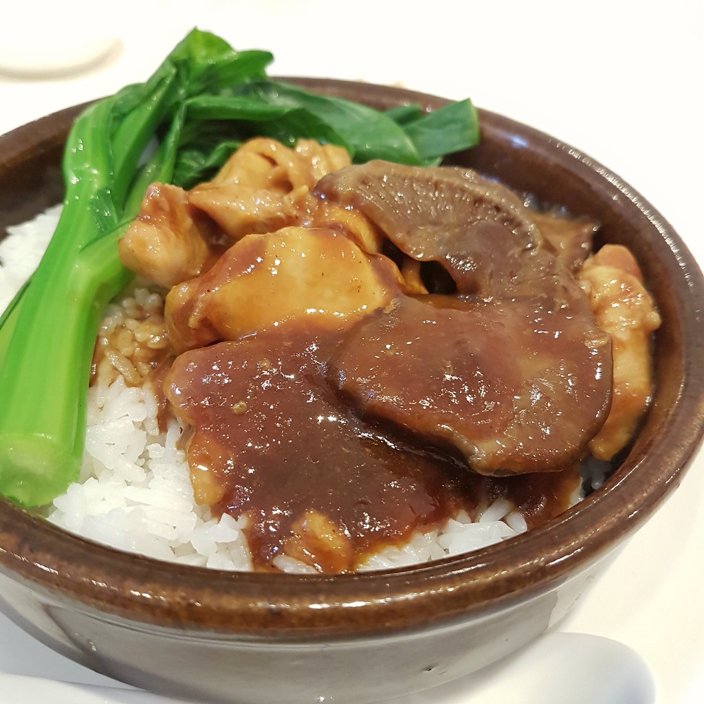 冬菇鸡柳饭 Steam Rice & Chicken Mushroom $12.80 @ 大港中菜 Grand Harbour Damen USJ 1