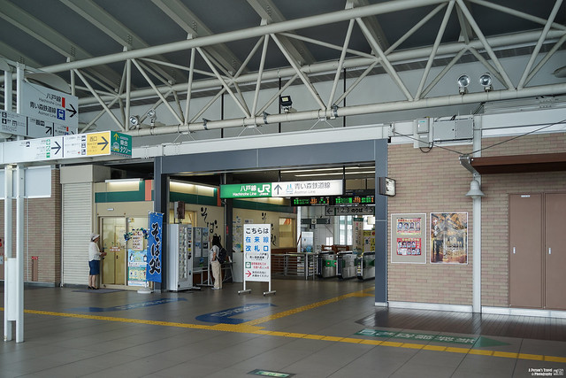 JR八戶站