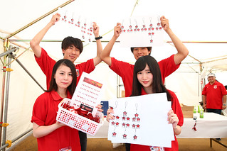 歴代ユニフォームストラップ祭り - URAWA RED DIAMONDS OFFICIAL - Flickr