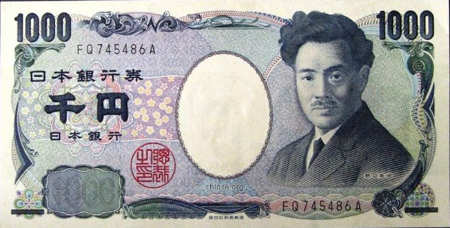 Nhật Bản Dùng Tiền Gì  Hình Ảnh Tờ Tiền  Cách Phân Biệt Thật Giả