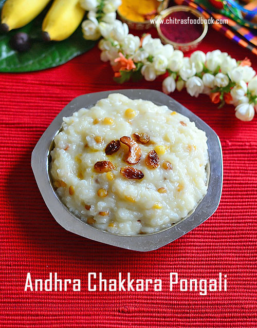 Andhra sweet pongal recipe - Chakkara Pongali
