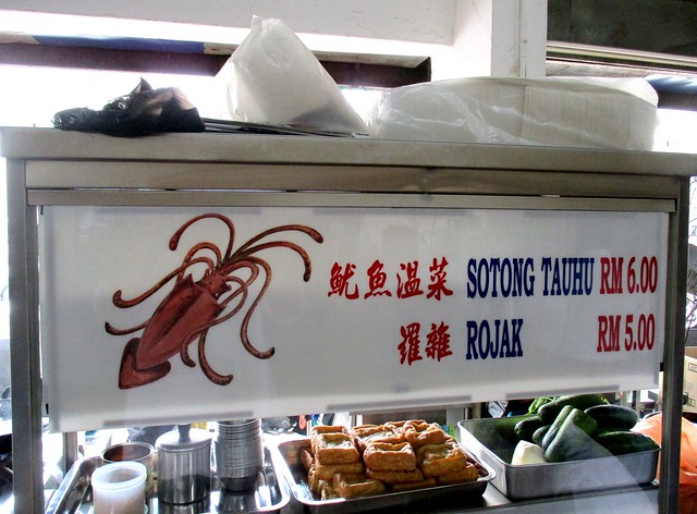 Sotong kangkong stall