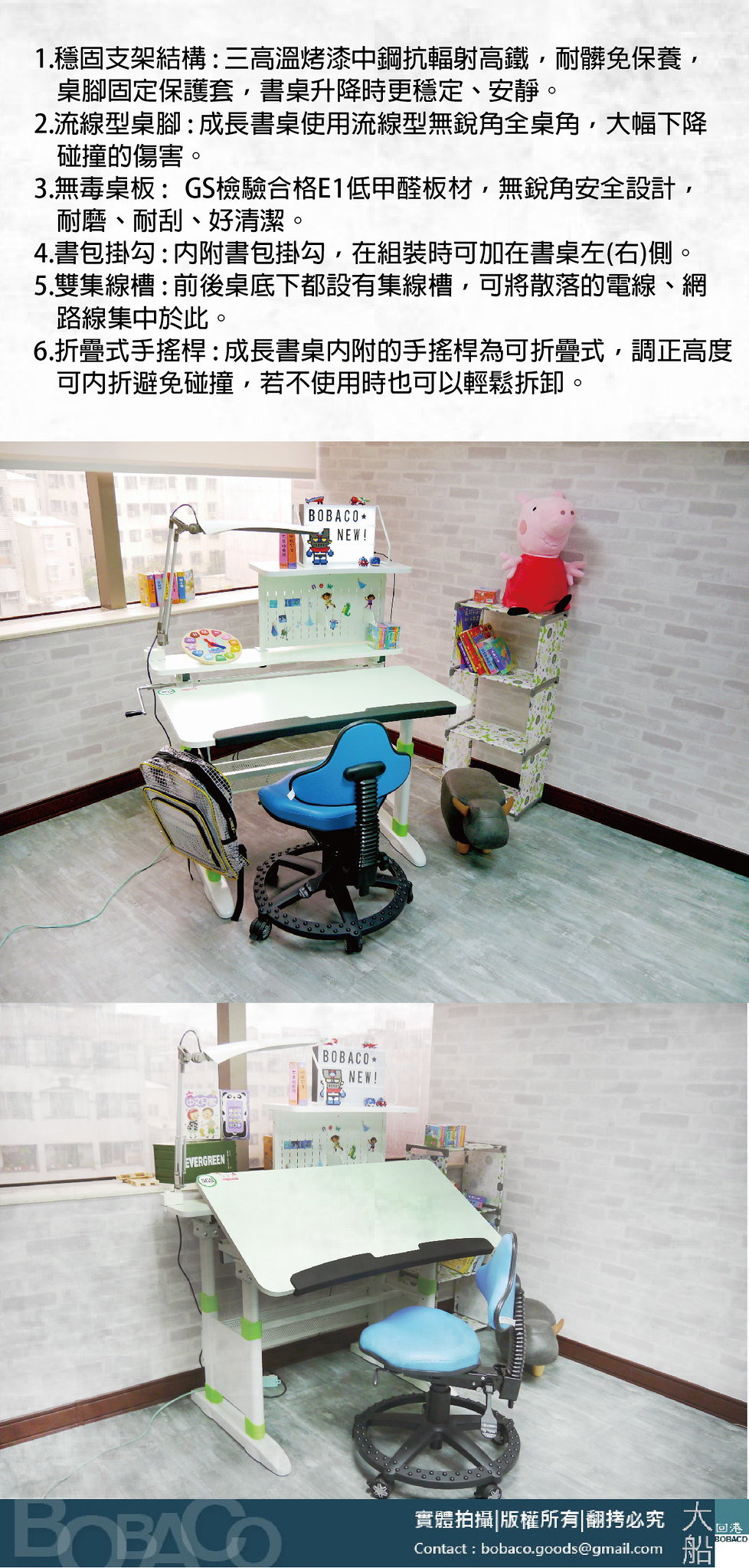 免運【第一博士 T8單人成長桌椅組(加大桌)】單人桌1椅 兒童書桌椅 升降桌椅 寫字桌 學生書桌