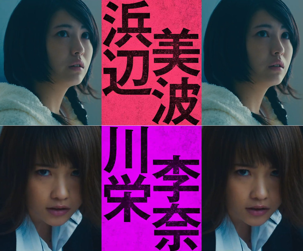 170802 -《咲-Saki-》主角「浜辺美波」是慧理子妹妹！真人電影版《亞人》將在9/30上映、全新預告片公開！