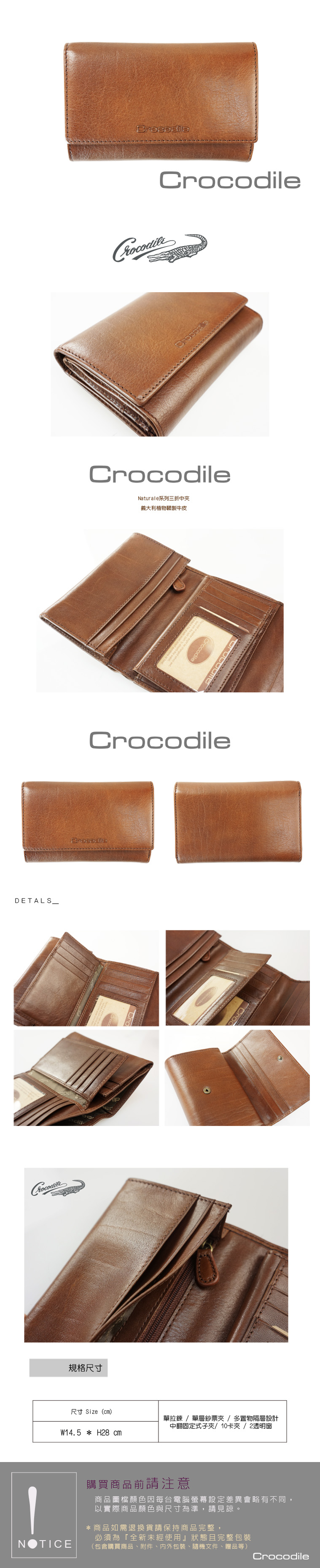 Crocodile Naturale系列三折中夾 0116-13004-02
