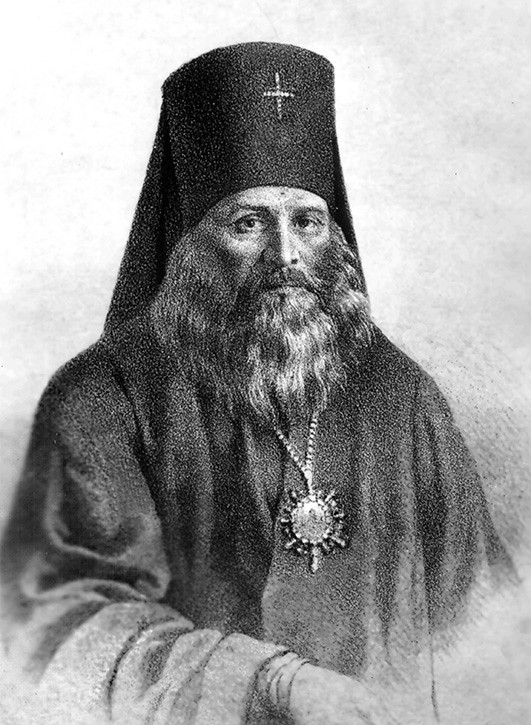 Святитель Иннокентий Борисов, архиепископ Харьковский и Ахтырский