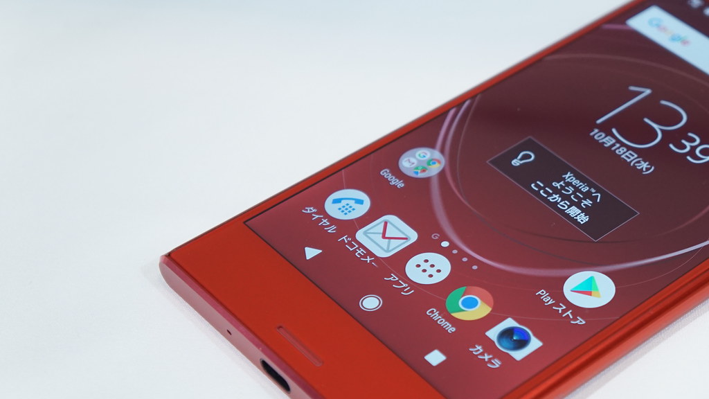 Xperia XZ Premium、赤い新色「Rosso」レビュー
