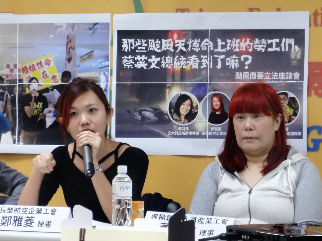 民間團體舉辦「颱風假要立法」座談會，駁斥勞動部的反對意見。（攝影：張智琦）