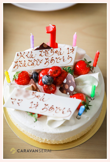双子の1才のバースデーフォト　誕生日記念　バースデーケーキ　自宅へ出張撮影　家族写真　愛知県瀬戸市　
