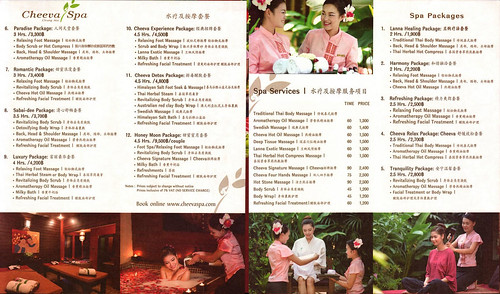 Brochure_Cheeva-Massage-Spa-Chiang-Mai-Thailand-Brochure-3