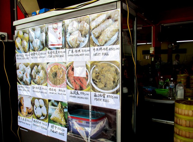 Ah Kiet Restaurant dim sum stall