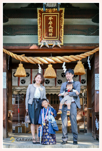 挙母神社（愛知県豊田市）で5才の男の子の七五三まいり写真のロケーション撮影　服装は紋付き袴　自然でリラックスした表情