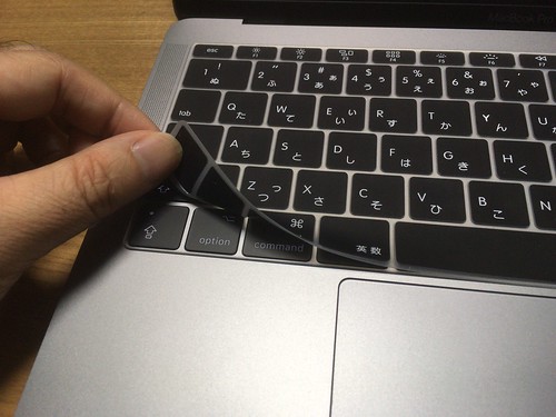 MacBook Pro 用のキーボードカバー