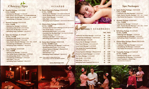 Brochure_Massage-Spa-Chiang-Mai-Thailand-Brochure-2
