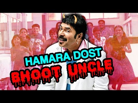 what is uncle in hindi