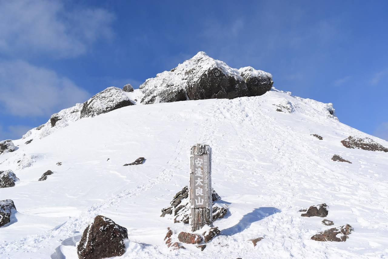 冬の安達太良山山頂