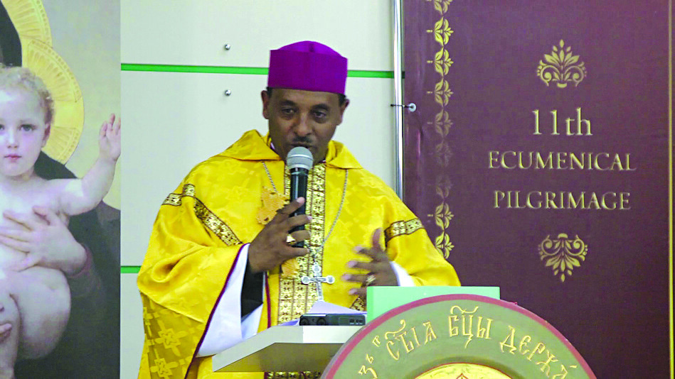 Ethiopian Liturgy