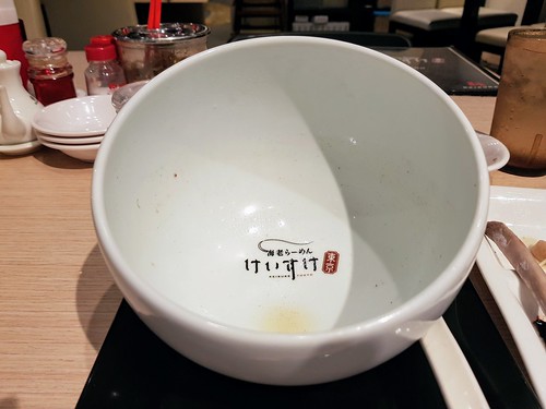 Keisuke's Empty Bowl