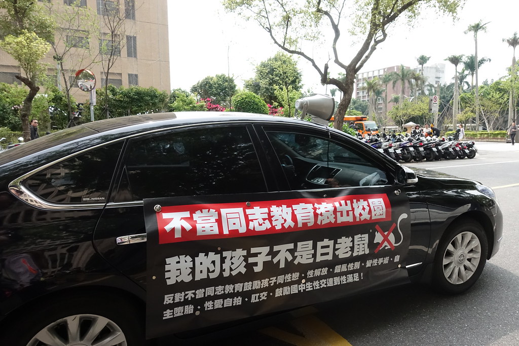 性別團體在場外陳抗時，支持公投案的群眾開車經過干擾。（攝影：張智琦）