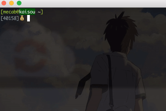 iTerm上でZshを使っている様子のアニメーションGIF。プロンプトにemojiが含まれるため、補完後に表示が崩れ、元々のコマンドの最初の1文字が重複して表示されている。