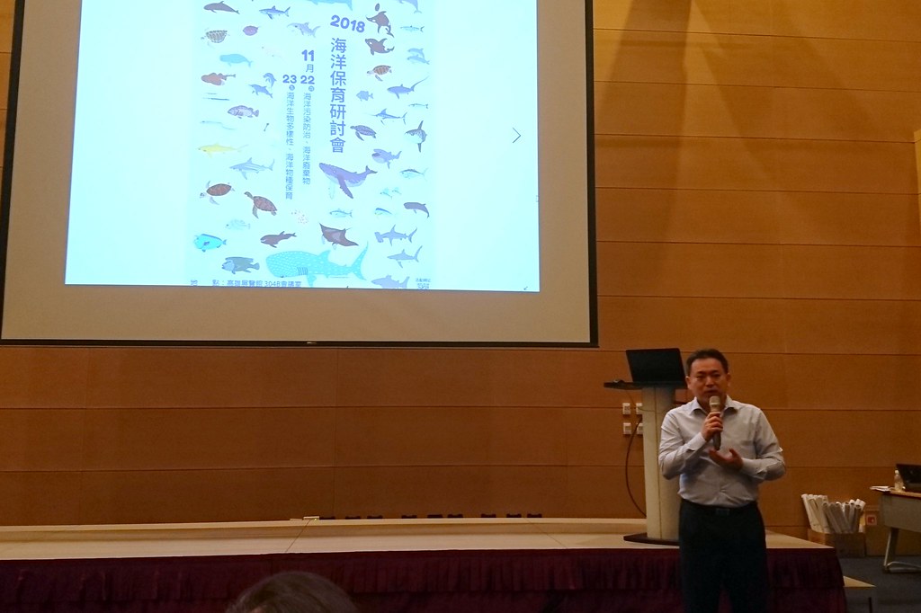 海保署專門委員蘇宏盛在首次舉辦的海洋保育研討會上致詞。攝影：李育琴