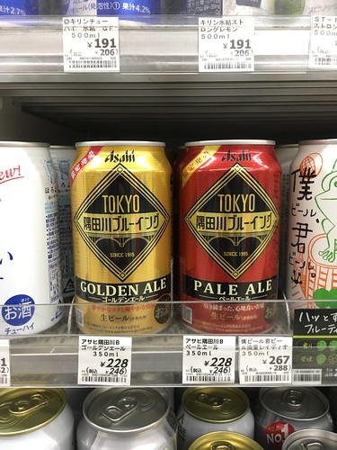 ビール : TOKYO隅田川ブルーイング「ペールエール」＆「ゴールデンエール」
