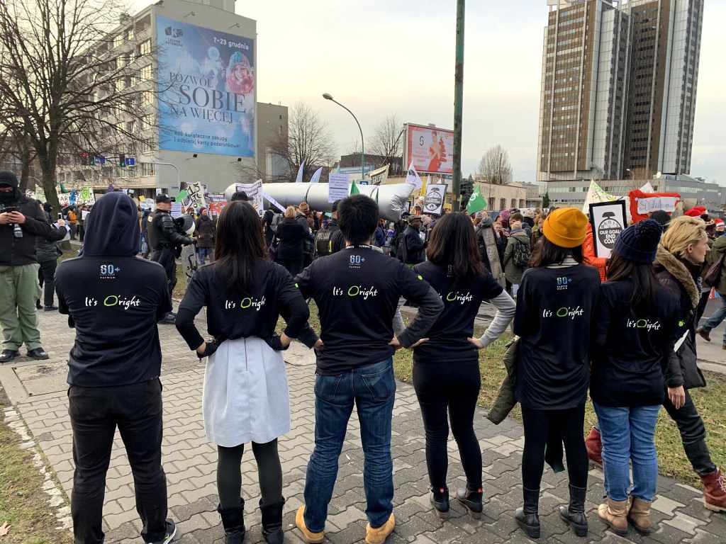 COP24氣候大遊行 (2018/12/8)。圖片來源：台灣青年氣候聯盟（TWYCC）