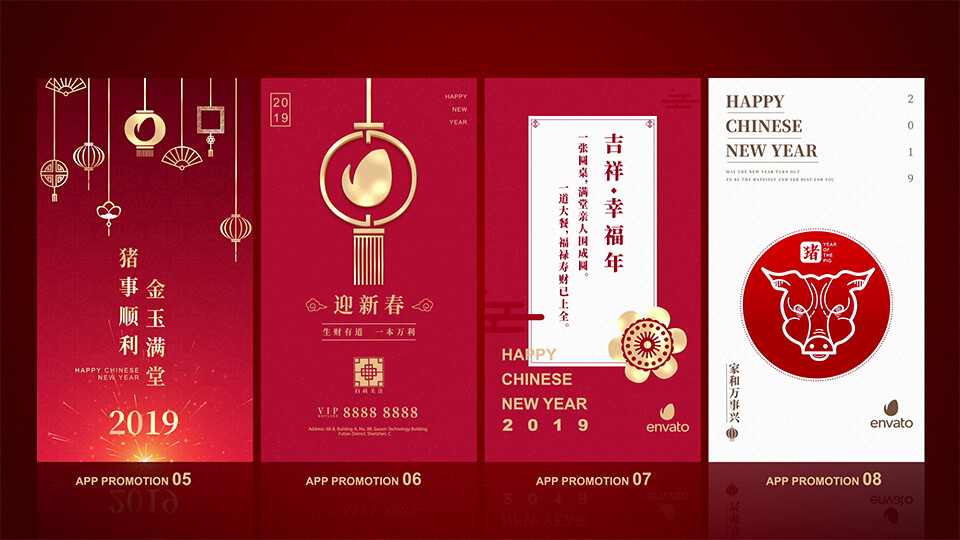 AE模板 中国传统春节猪年新年元素视频chinese new year opener pack
